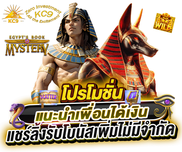 โปรโมชั่น kc9-slot.net รูปที่ 3